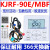 适用于美的中央空调线控器KJR-90W/90D/86G/BK/90F1多联机90E酷风定制 KJR-86E/BK线控器/全新件 4芯