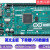 现货进口ArduinoMega2560Rev3ATmega2560开发板A000067 Arduino Mega 2560（a00006 含专票