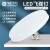 GE通用电气LED圆形飞碟灯泡 E27螺口 30W 白光6500K