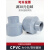 CPVC异径直接PVC-C大小头304不锈钢变径水表pvc同心异径管化工级 DN2015(内径2520mm) 浅灰色dn