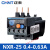 热过载保护器继电器NXR-12 25 1A 4A 6A 10A 13A 25A NXC配套 NXR-25 0.4-0.63A