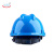 戴利 V型 ABS安全帽 劳保安全帽 工地建筑施工安全帽 电力施工 领导监理 工地安全帽 蓝色