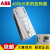 ACS510变频器中文面板ACS-CP-D英文面板ACS-CP-C全新原装 ABB ACS510-01-125A-4 55KW