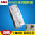 ACS510变频器ABB中文面板ACS-CP-D英文面板ACS-CP-C全新原装 ABB ACS510-01-125A-4 55KW