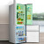 德国（sevenstars）BCD-368WCP4法式四门电冰箱家用风冷无霜一级节能大容量冷冻电冰箱 思雅金/钢化玻璃门
