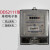 上海人民 DDS2111型电子式单相电子式电能表有功电度表出租房 15(60)A哈型