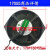 流玥轴流风机电焊机风扇散热排风扇机柜配电箱通用工业 贝德尔17050220V(7叶)