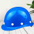 惠利得（HUILIDE）工地施工消防电力施工保护头部玻璃钢材质透气防摔防碰撞防尘安全头盔安全帽玻璃钢头盔 蓝色