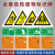 危险废物储存环保标识牌汽修厂污水雨水废气一般固体废物噪声排放 污水池(铝板) 30x48cm