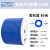 YFGPH 气动PU管 空压机气管软管8MM高压风管/ PU12*8【80米/1卷】 蓝色 