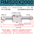 磁偶式无杆气缸RMS10/16/25/32/40*1567磁耦合长行程带气缓冲CY1B RMS20*2000