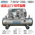 定制大型气泵空压机工业级7.5KW空气压缩机0.9-8/12.5喷砂真议价 1.0-12.57.5KW-230L