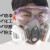 普达防毒面具FD-410配1号盒和护目镜防尘/氯/氯化氢无机气体制药印刷加工防毒面罩