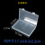 定制连体硬塑料无分格迷你加厚收纳盒长方形五金零件PP透明小盒子 E-324-S连体  17.7*11.3*2.7C