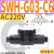 SWH-G02-B2 C6 SW-G04 G06液压阀SWH-G03 C4 C2 C3B D24 A SWH-G03-C6-A240-10