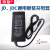 玥联JD13/16手提式电动打包机充电器电池 原装充电器