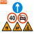 中环力安【50cm上槽立柱安装1.5mm】交通标志指示牌安全警示牌可定制MYN9088B