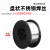 激光焊接机用304不锈钢焊丝304实心气体保护焊丝0.81.01.21.6 304五公斤盘-直径1.0mm