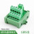 辰川工业转换模组面板安装分线盒1进5出多进多出转换端子台中继台 FM02-05M