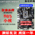 各大品牌技嘉华硕H81 B85 H97 Z97 LGA1150针二手台式机集成主板 技嘉B85