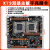 X99x79双路主板2011针CPU工作室2660V2服务器至强e5 2680V2 X99ZDDR3小板