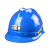 安全帽工地施工井下矿用帽建筑工程领导电工印字ABS透气头盔国标 黑色 3018矿帽