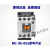 产电替代GMC交流接触器 MC-9b12b18b22b25b32A40A50A75A85A定制 MC-85a 新款 AC110V