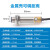 科博龙（塑壳E3F1-DS5B2 距离5cm常闭NPN）光电开关反射红外线口罩机感应传感器可调远距离E3F1-DS5C4P K75