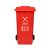 工者户外垃圾桶 环卫分类塑料垃圾桶 红色（有害垃圾标识）240L加厚挂车定制GZ-22