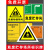 废机油标识牌危险废物警示牌危险品标志牌油漆桶废电瓶危险废物标 危废储存(铝板) 30x40cm