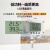 汇亿尚（外置精装探头）温湿度传感器变送器RS485防水室内LCD液晶显示高精度工业温湿度计
