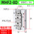 适用于定制cto.air平行手指气缸MHF2-8D/12D/16D/20D1/D2/D1R导轨 MHF2-8D精品