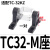 SC气缸附件TC32/40/50/63/80/100/125中摆支架配件快装式中间耳轴 TC32KZ专用一对M座