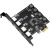 PCIE转USB扩展卡PCI-E转四口usb3.0转接卡免供电win10免驱NEC芯片 四口usb3.0【NEC720201
