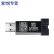 Sipeed USB-JTAG/TTL RISC-V调试器 STLINK V2 STM8/STM32 RISC-V调试器 适用于Tang/maix