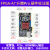 野火升腾FPGA开发板 Xilinx Artix-7 XC7A35T/100T/200T A7学习板 XC7A-200T主板+Xilinx下载器+5寸屏
