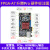 野火升腾FPGA开发板 Xilinx Artix-7 XC7A35T/100T/200T A7学习板 100T主板+Xilinx下载+5寸+1对万兆光纤