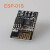 适用于esp8266烧录器 ESP-01S 01 ESP8266 串口转WIFI无线模块 烧 ESP-01S