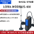 定制适用 LORA无线通讯模块 Modbus IO采集模块串口232/485透传模 LORA-Modbus带4路模拟量输入（电压型） 10米 10米