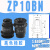 型气动工业双层风琴真空吸盘 ZP10BS 13/16/20/25/32/40/50BN ZP10BN(黑色)