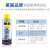 WD-40 居家门锁润滑油350020 机械门窗锁具润滑剂 wd40 合页缝纫机油 160ml+多功能防锈剂100ml