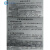 桑普生化水质桑普水博士盒北京氨氮检剂盒鱼虾塘测水试剂 总硬度盒