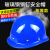 尚琛玻璃钢安全帽工地头盔免费印字劳保施工建筑电力监理领导安全头盔 国标V型升级加厚蓝70选择
