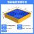 防渗漏托盘危废防泄漏化学品塑料防渗漏平台机油桶防盛漏卡板 双层盖板滚塑款实验室防漏平台 320*320*60