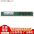 金士顿（Kingston）电脑内存DDR3 1600 2g/4g/8g台式机内存条兼容1333 金士顿4g 1600台式机内存条