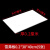 玛仕福 PVC雪弗板 发泡板材料广告板塑料板30*40cm厚2mm(5张)