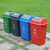 益美得 塑料摇盖分类垃圾桶大号办公室物业学校垃圾箱 60L蓝色（可回收物）