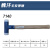无反弹安装锤子直销多规格皮锤头可更换防震硬质尼龙橡胶锤 7140 φ40