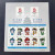北京2008年第29届奥运会会徽和吉祥物火炬传递纪念邮票系列 奥运会徽和吉祥物邮票不干胶小版