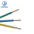 起帆(QIFAN)电线电缆 BVR2.5平方国标单芯多股铜芯软线 蓝色零线 100米